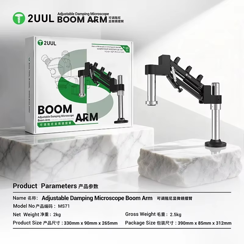 Brazo oscilante ajustable 2UUL - Electronics Repair Workshop reseña y precio